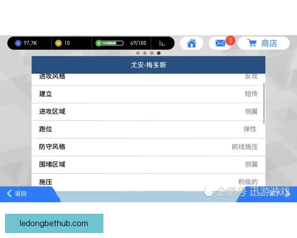 世界杯买球入口全面解析，助您轻松掌握投注技巧与赛事动态