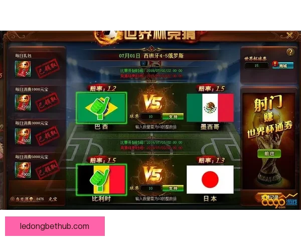世界杯赛事实时竞猜推荐，让你轻松赢取精彩奖品指南