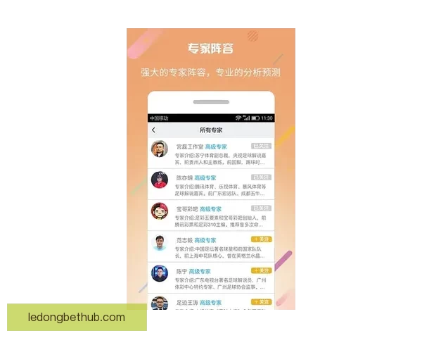 2026世界杯精彩赛事全程直播回放与赛程分析实时更新